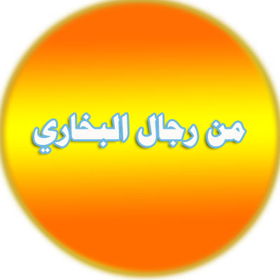 موضوع ديني